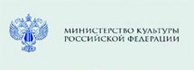  Министерство Культуры