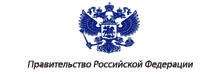 Правительство РФ